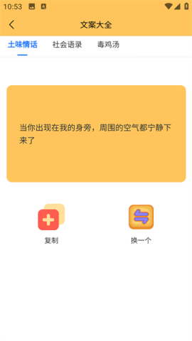 画质怪兽2.0截图