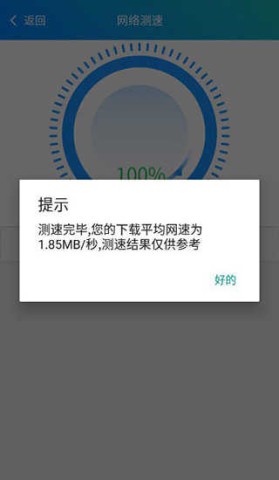 皮皮工具箱 第3张图