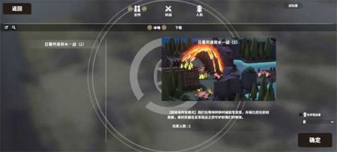 超真实攻城模拟器免费版 第9张图