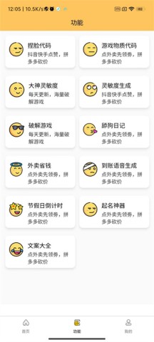 画质怪兽2.0 第3张图