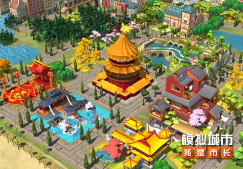 simcity 第3张图