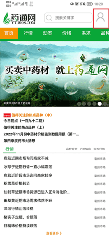 药源网 第2张图