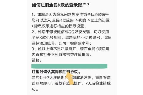 全民k歌王 第5张图