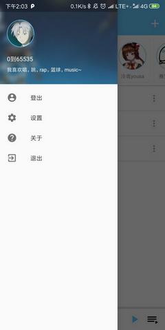 BiliMusic音乐播放器截图