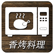 香烤料理封面icon