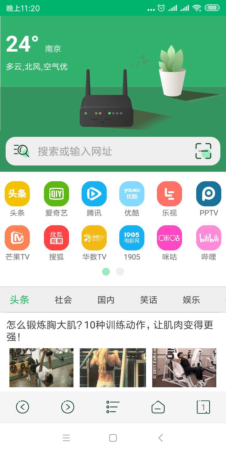 西米vip浏览器截图