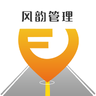 风韵出行移动管理端封面icon