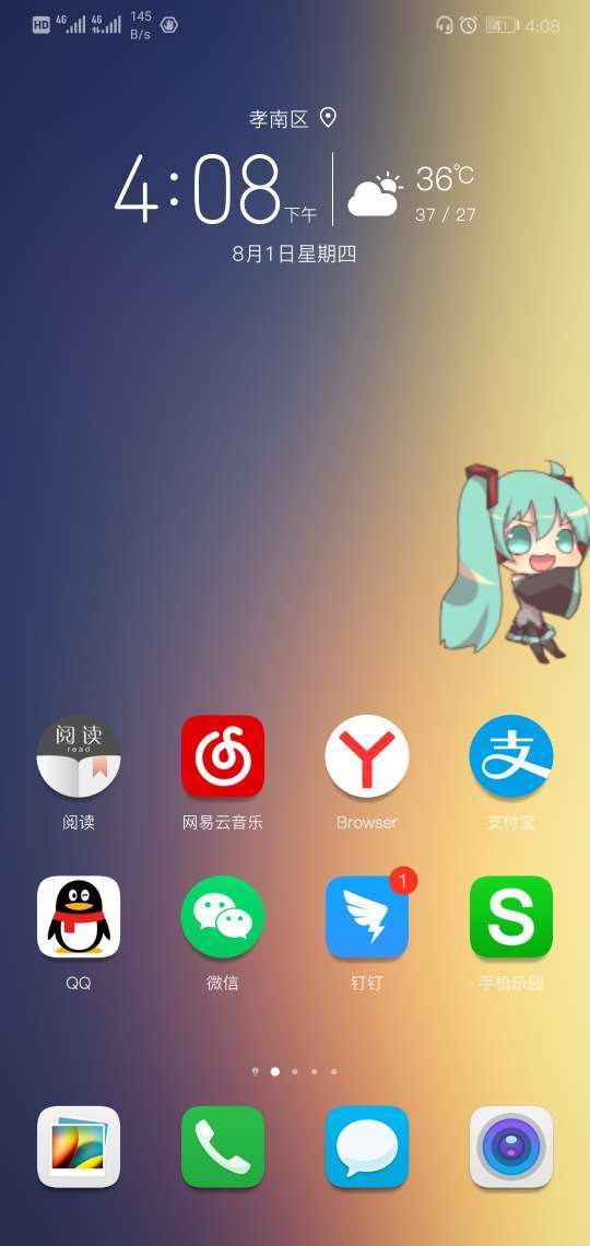 Mikudoll截图