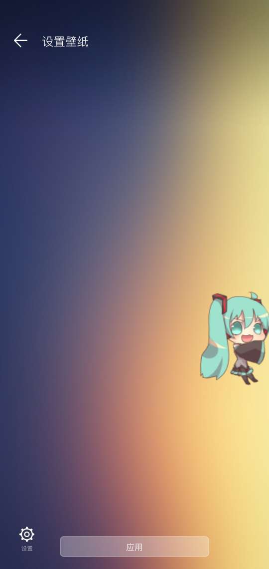 Mikudoll截图