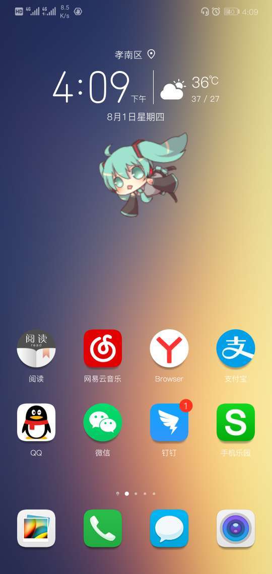 Mikudoll截图