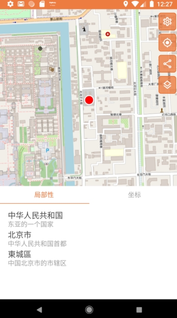 我在哪里截图