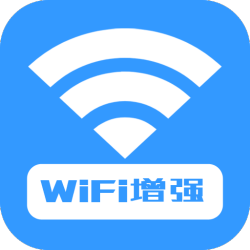 WiFi信号万能增强器