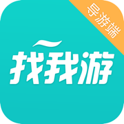 狮子旅行导游端ios