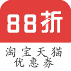 88折优惠券