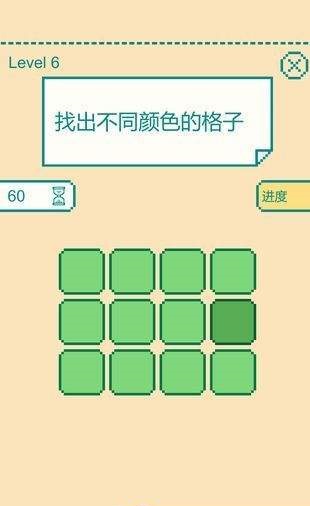 模拟大脑截图