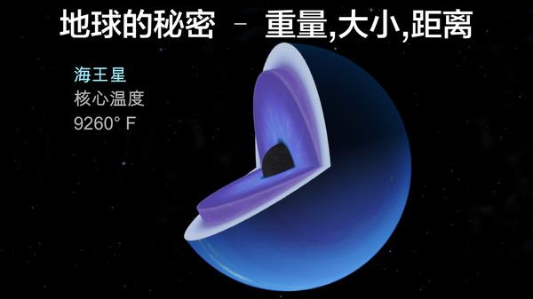 太空探索2宇宙模拟官方版