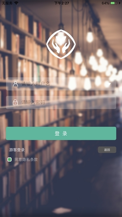 湖北省数字教材截图