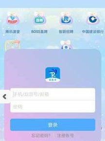 软考星题库截图