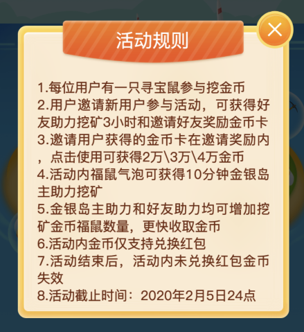 阳光养猪场赚钱活动玩法解析 阳光养猪场如何快速的赚钱