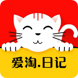 爱淘日记封面icon