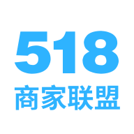 518商家联盟安卓版