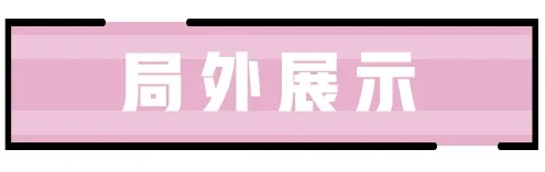 王者荣耀诸葛亮武陵仙君优化进度爆料 峡谷月老在线为你算姻缘