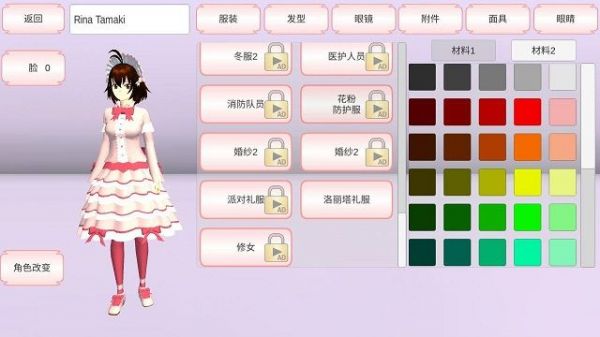 樱花校园模拟器洛丽塔服装在哪 获取方法攻略