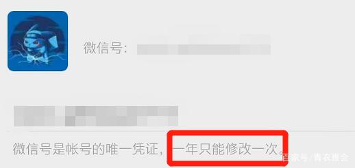 安卓版微信可以改微信号了 7.0.15版微信修改微信号方法