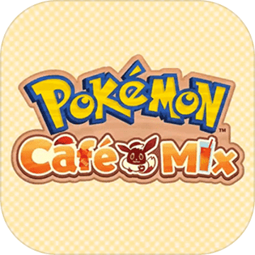 宝可梦Cafe Mix破解版