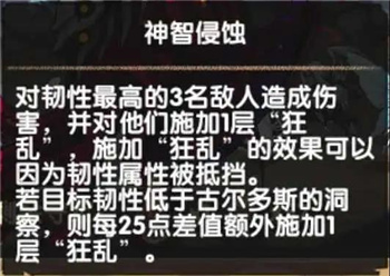 剑与远征团队远征章鱼BOSS怎么打 章鱼BOSS打法攻略