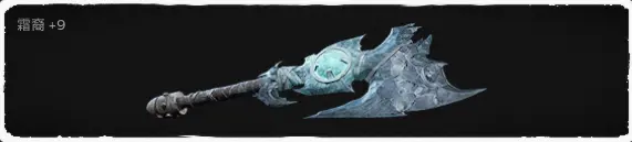 遗迹灰烬重生雪原DLC世界之刃怎么获得 雪原DLC世界之刃获得方式介绍