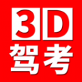 驾考3D考场练车手机版