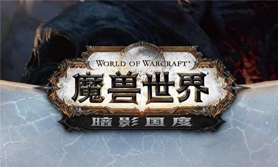 魔兽世界9.0洁玫的焰火粉末怎么获得 WOW9.0打破局面任务攻略