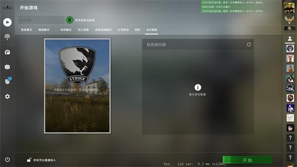 csgo秋收农场攻略分享 狂牙大行动秋收农场全硬币通关流程