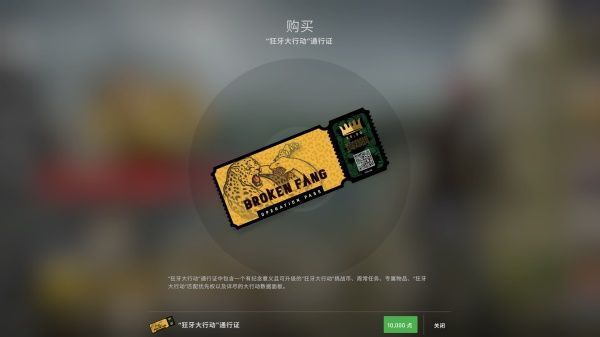 csgo秋收农场攻略分享 狂牙大行动秋收农场全硬币通关流程