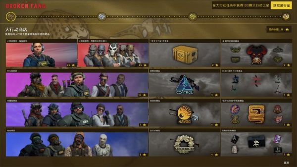 csgo秋收农场攻略分享 狂牙大行动秋收农场全硬币通关流程