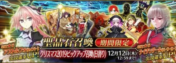 fgo2021国服活动千里眼 2021国服活动时间汇总