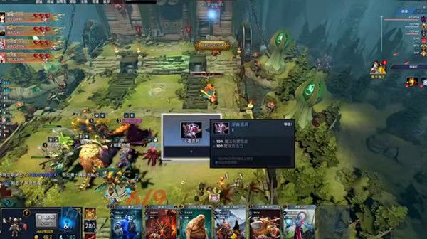 dota2秘境指挥官怎么玩？秘境指挥官阵容推荐