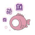 奇葩鱼动漫最新版