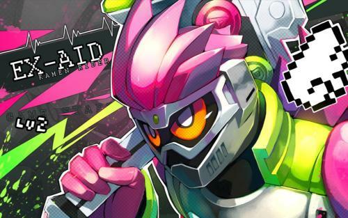 假面骑士ExAid(艾克赛德)