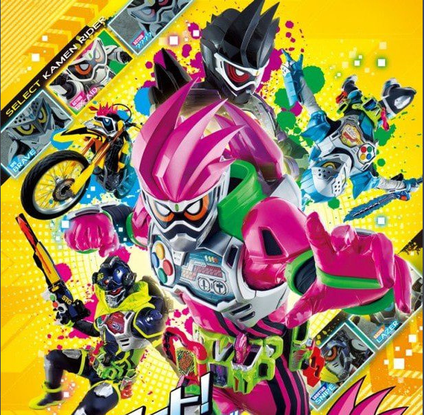 假面骑士ExAid(艾克赛德)