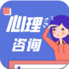 心理咨询师宝典封面icon