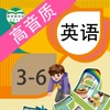 PEP小学英语