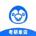 豌豆四六级英语学习封面icon