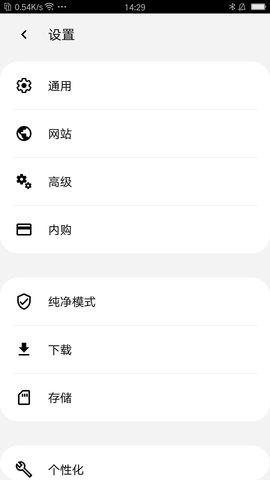 Soul Browser浏览器截图