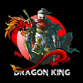 Dragon King(龙之君王)最新版