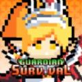 Guardian Survival(守护者生存)