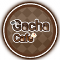 Gacha Cafe(加查咖啡馆)最新正式版