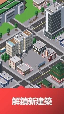 Bus Tycoon Simulator Idle Game(模拟公交车公司)截图