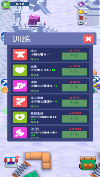 我的僵尸生存世界截图